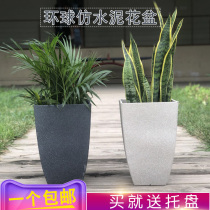 Sifang mouth imitation cement stone flower pot resin environmental protection flower pot flower green plant balcony potted large flower pot delivery tray