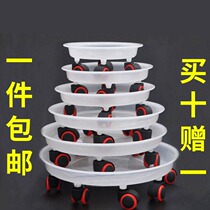 Gardening supplies Wheeled flower pot tray thickened durable resin transparent mobile tray Large load-bearing wheel tray flower tray