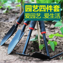 Gardening tool set package thickened four pieces of flower digging shovel planting vegetable shovel hoe rake small potted planting tool