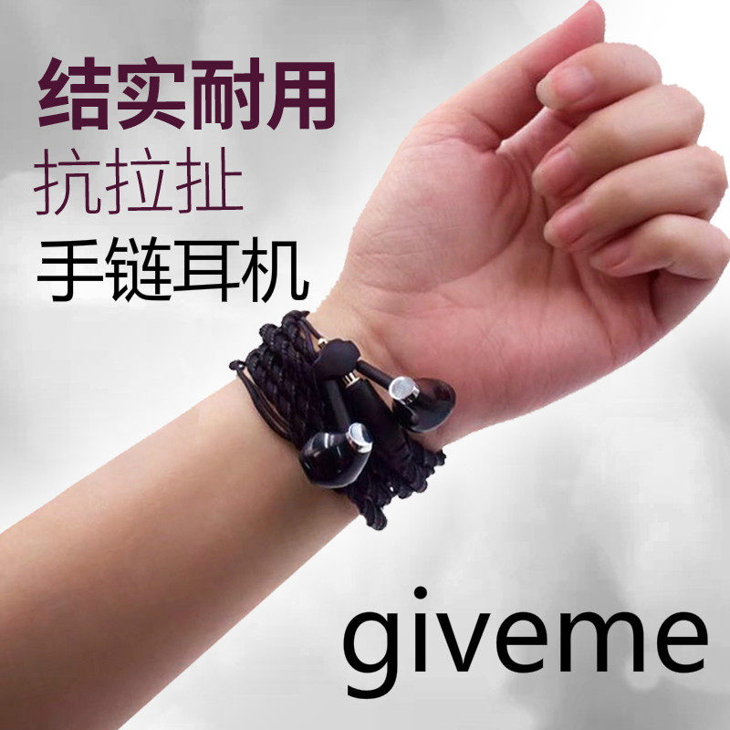 Hand-held earphones in-ear anti-winding anti-pull bass earplugs wired K song sound quality for men and women with wheat games