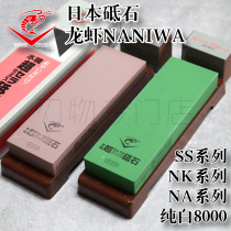 Japan imported Chosera lobster 1000 mesh whetstone artificial whetstone craftsman ceramic abrasive 400 5000