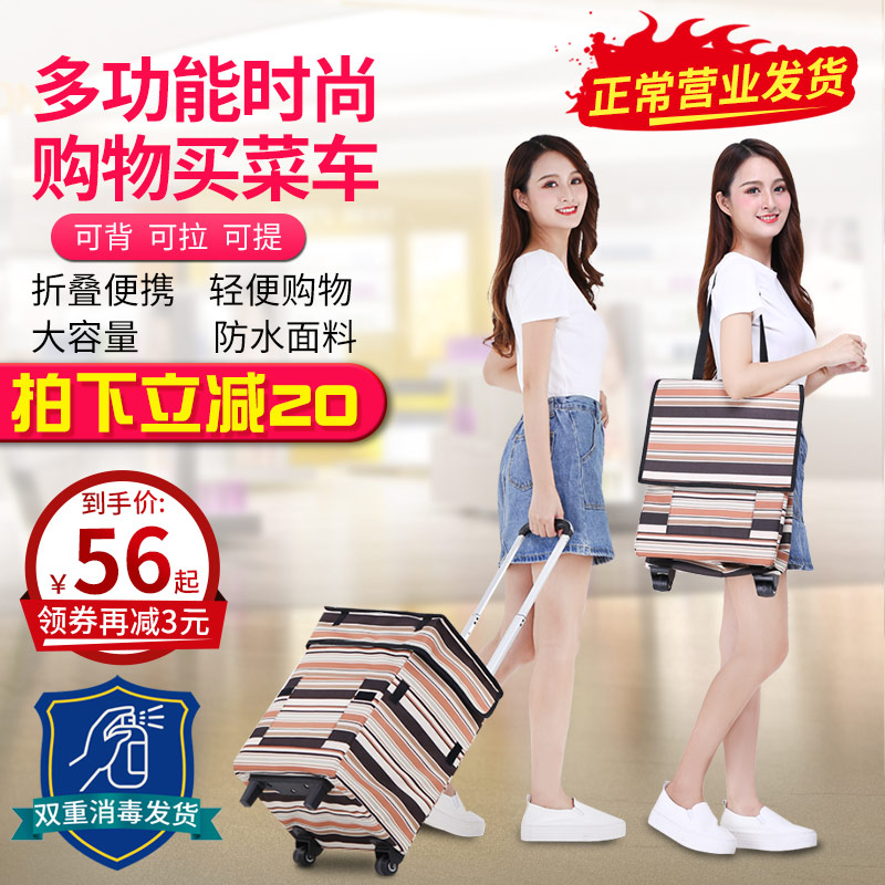 Folding hand pull cart portable luggage carter shopping bag cart pull-lever bag light Home Divine Instrumental Buy Grocery Cart Small Pull Car