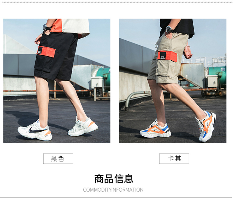 Quần short nam mùa hè thương hiệu quần yếm năm quần thể thao quần âu cotton quần thẳng quần quần nam - Quần làm việc quần lao động nam