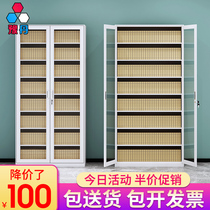 Financial file cabinet Certificate cabinet Document cabinet Data cabinet Office accounting lockable multi-layer storage cabinet Iron cabinet