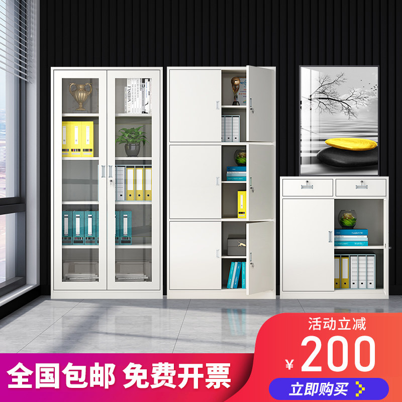More Wardrobe Tin Cabinet Dormitory Staff with lock Multidoor locker Storage cabinet Fitness Room Changing Wardrobe depository cupboard-Taobao