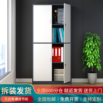 Gray-White Pass double-section filing cabinet tin cabinet iron door multi-layer data Cabinet financial certificate cabinet filing cabinet with lock cabinet