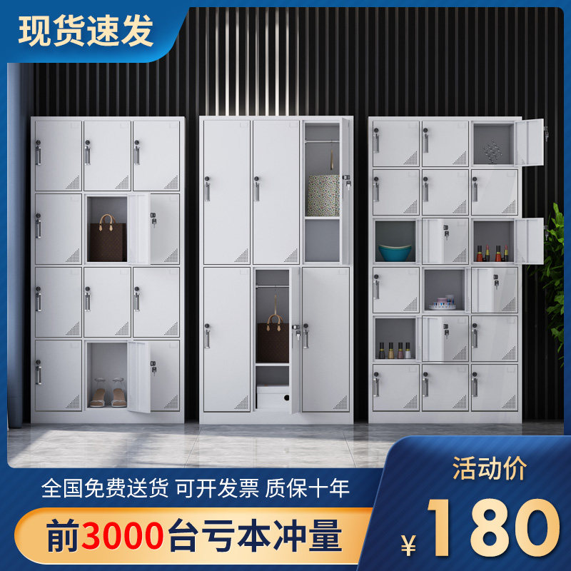 Guangzhou Steel Office Filing Cabinet Sheet Cabinet File Cabinet Information Cabinet Bookcase With Lock Lockers Financial Credentials Cabinet-Taobao