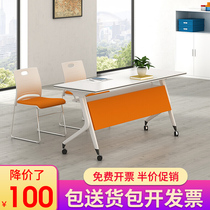 Conference table small fashion removable splicing staff training table and chair long table combination business negotiation desk