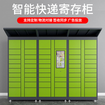 Smart express cabinet community honeycomb self-service express package receiving self-storage self-pickup cabinet rookie storage storage cabinet