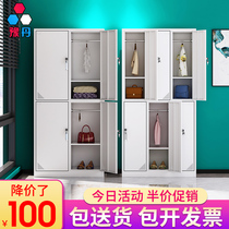 Locker iron cabinet dormitory staff with lock multi-door locker storage cabinet gym changing wardrobe storage cabinet
