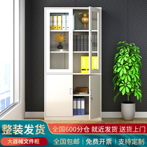 Large mechanical file cabinet Iron cabinet Data file cabinet Certificate bookcase with lock Company finance office locker