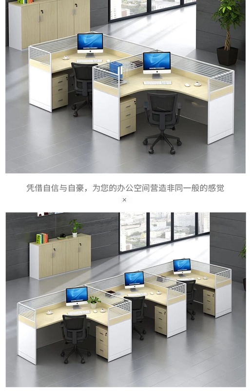 Bàn ghế nhân viên văn phòng kết hợp đơn giản hiện đại màn hình bàn máy tính bàn phân vùng thẻ ngồi sáu người - Nội thất văn phòng