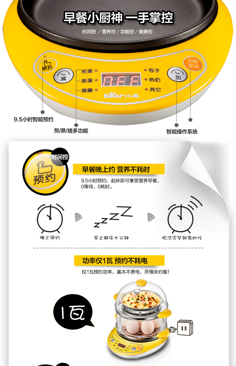 nồi hấp điện Gấu Omelette Trứng hấp nồi trứng Mini Electric Frying Pan Luộc Mì Ăn sáng Thiết bị nhân tạo Cửa hàng chính thức - Nồi trứng 	nồi lẩu mini nào tốt