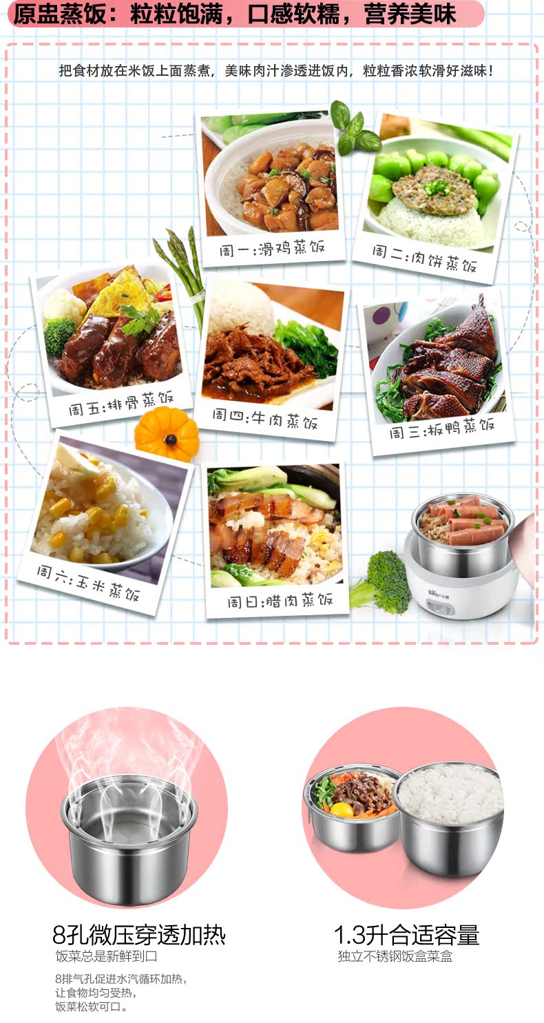 Hộp cơm trưa điện gấu / Cubs DFH-B13E5 có thể được cắm vào hộp cơm nóng cách điện 	hộp cơm điện bear dfh – s2123