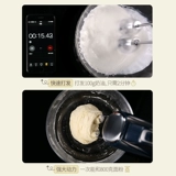 Электрическая портативная кремовая палочка для смешивания для домашнего использования, с медвежатами, 300W