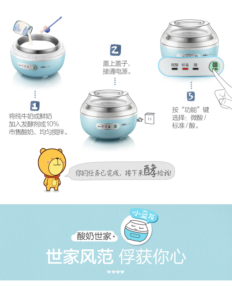 máy ủ sữa chua công nghiệp Bear / Cubs SNJ-C10H1 máy làm sữa chua tự động mini cốc tự chế bằng thép không gỉ - Sản xuất sữa chua