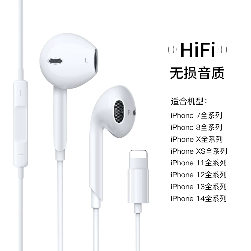Apple, genuine compatible headphones, mobile phone, earplugs, iphone, 15/14/13/12