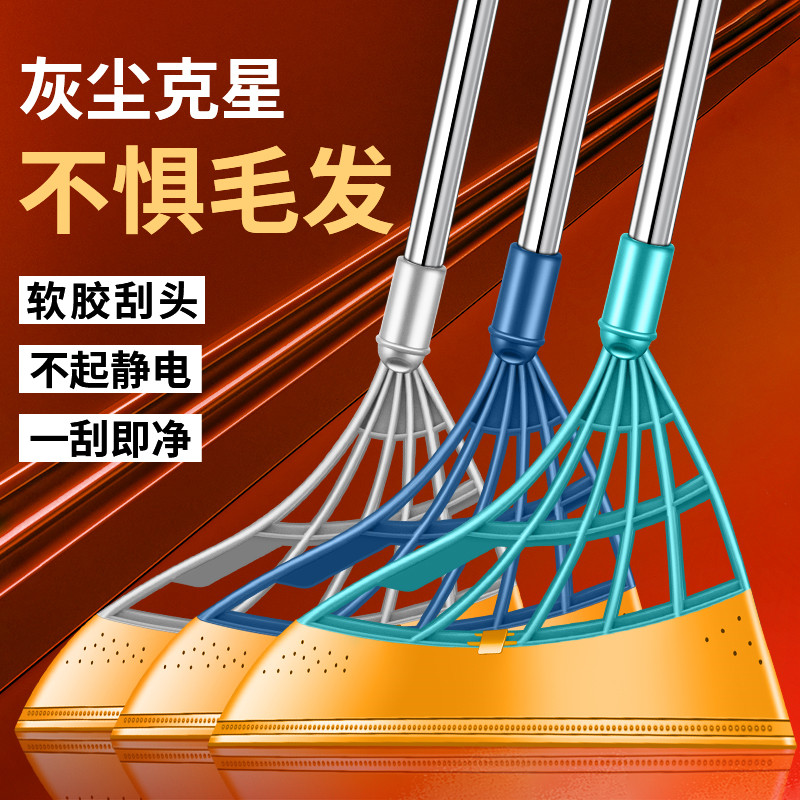 Korea black technology household sweeping broom Non-stick hair broom broom soft glue mop Toilet wiper artifact