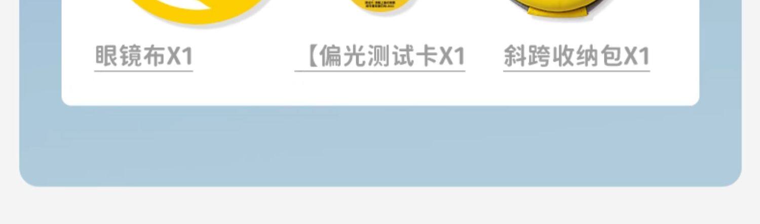 Солнцезащитные очки 儿童折叠墨镜偏光男童女童防晒眼镜防紫外线太阳镜时尚潮不伤眼睛 Lemonkid