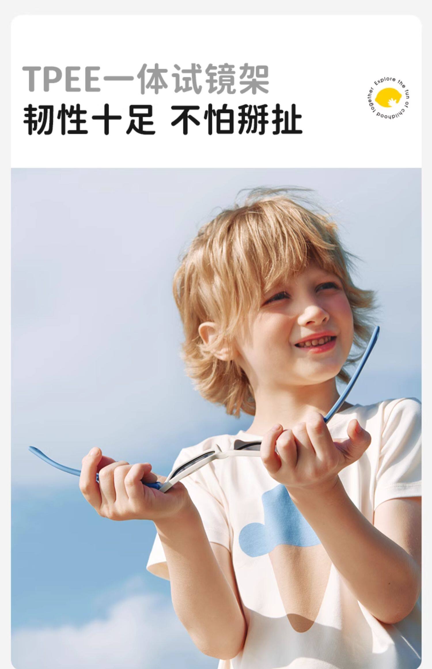 Солнцезащитные очки 儿童折叠墨镜偏光男童女童防晒眼镜防紫外线太阳镜时尚潮不伤眼睛 Lemonkid