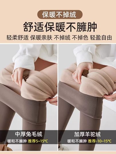 GM鲨鱼裤秋冬加绒女外穿八分小个子打底裤加绒加厚舒适九分瑜伽裤