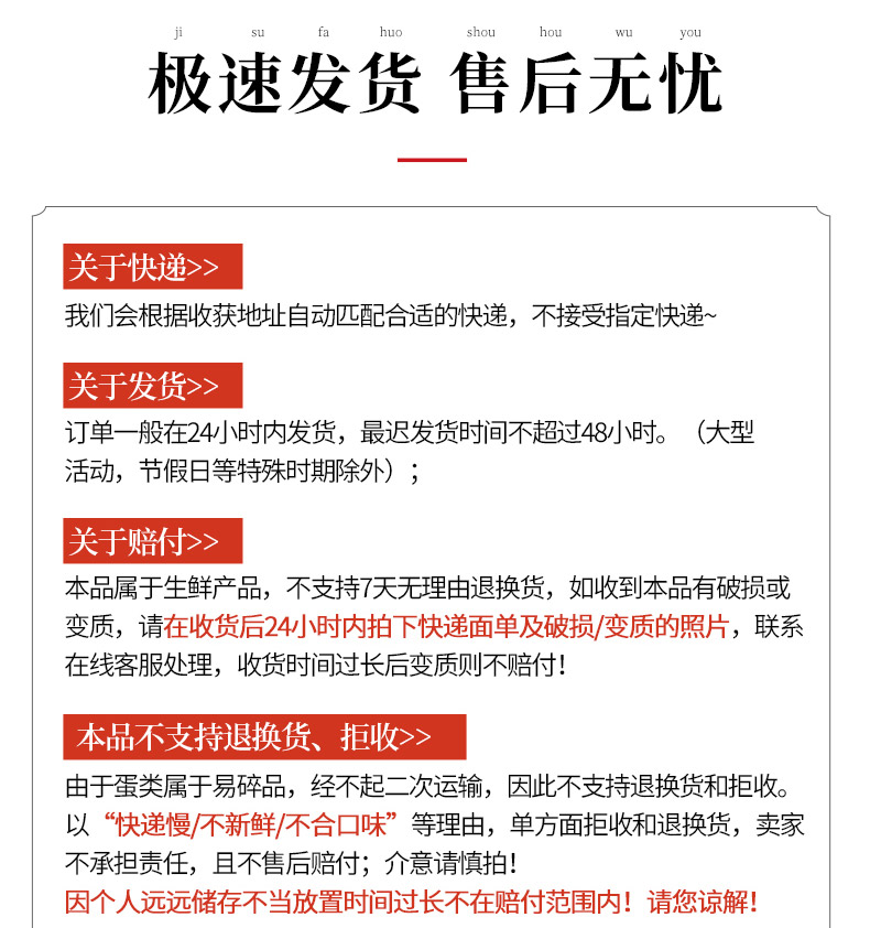 60枚一整箱！鹌鹑皮蛋松花溏心小皮蛋