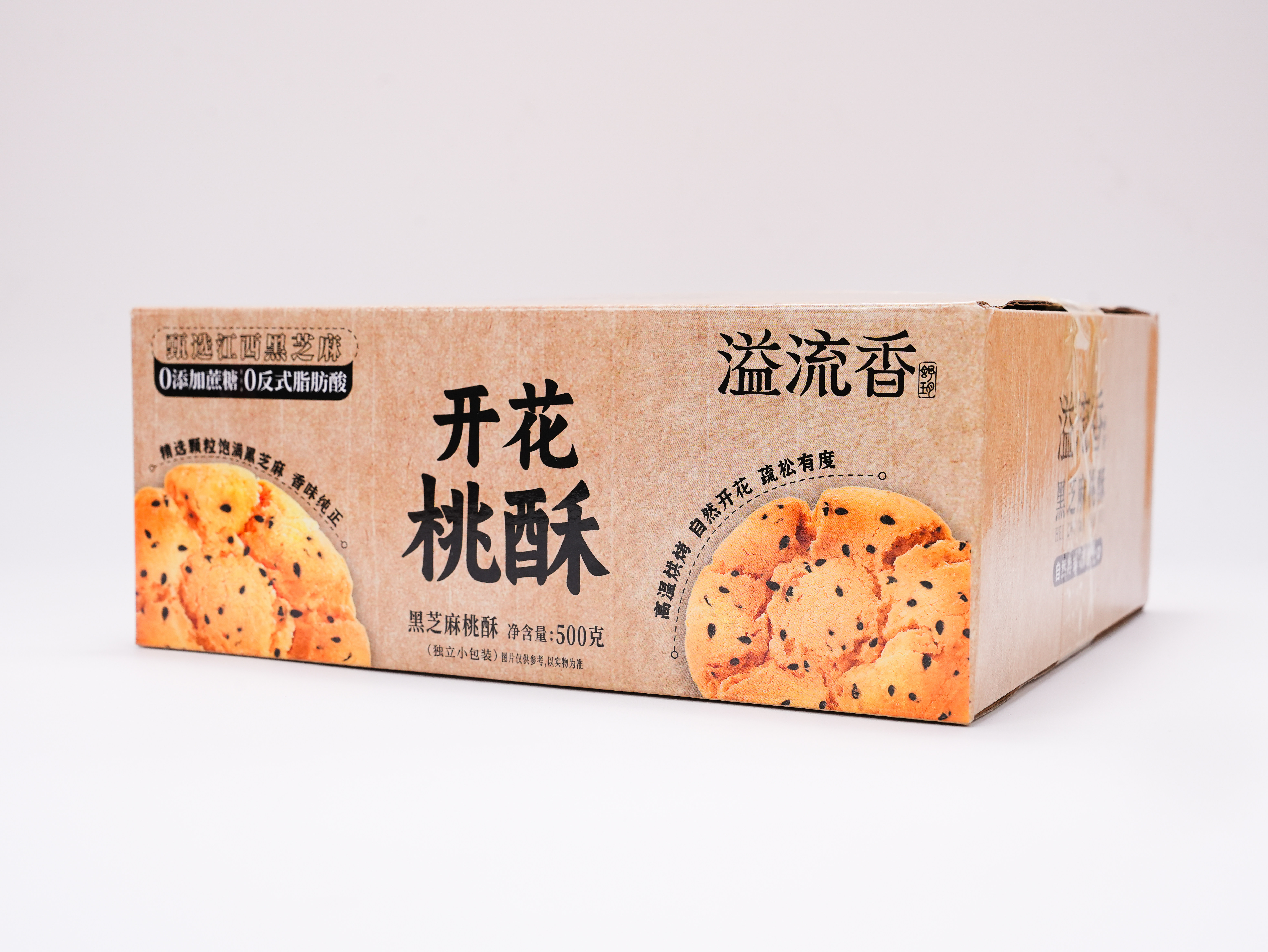 无蔗糖黑芝麻桃酥500克