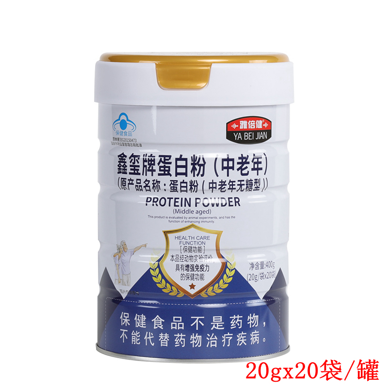 Yabaijian Sugar-Free Protein Powder for Middle-Aged and Elderly People, Post-Surgery Recovery, High-Protein Calcium, Health Nutrition, and Immune Booster