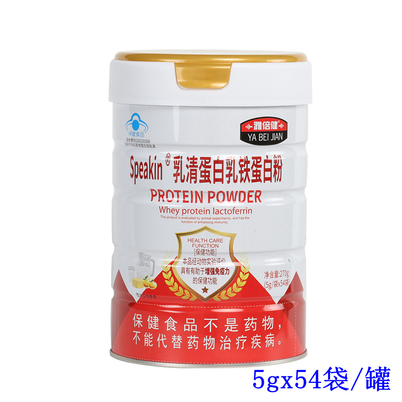 Yabaijian Whey Lactoferrin Protein Powder Is a Nutritional Supplement for Middle-Aged and Elderly Children to Enhance Post-Surgery Nutrition and Immunity