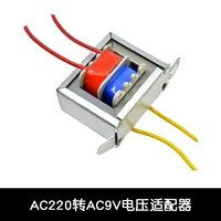 Адаптер напряжения AC220–AC9V
