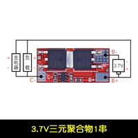 1 струна литийной батареи красной платы