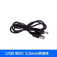 DC5,5*2,1 мм Boost 5V