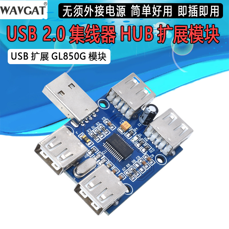 Usbhub Usb2.0 Hub Hub 4-Port Controller USB Expansion Module Gl850G Chip