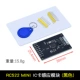 RC522-Mini Version Sensing Module Card
