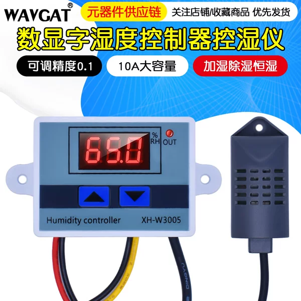 Товары от 发明家电子科技