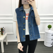 2020 mùa hè denim mới lỏng mỡ đang lớn MM vest Hàn Quốc phiên bản của chiếc áo khoác nhỏ lượn sinh phụ nữ