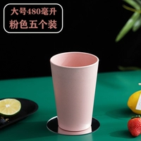 Большой, розовый, 480 мл