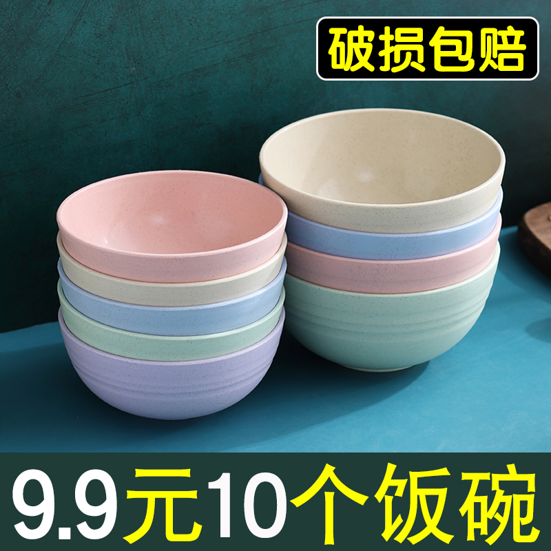 2025 New Model Household Anti-Fall Plastic Bowl for Students' Dormitory, Noodle Bowl, Soup Bowl, Rice Bowl, Large Bowl, Commercial Tableware Set 2025 New Model Household Anti-Fall Plastic Bowl for Students' Dormitory, Noodle Bowl, Soup Bowl, Rice Bowl, Large Bowl, Commercial Tableware Set