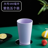 Большой, сиреневый, 480 мл