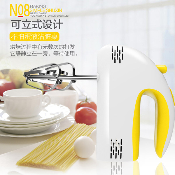 志高 CX-6614 打蛋器 优惠券折后¥24.6包邮(¥39.6-15)送12件套烘焙套装 一年换新 志高 CX-6614 打蛋器 优惠券折后¥24.6包邮(¥39.6-15)送12件套烘焙套装 一年换新