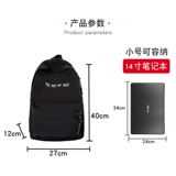 Вместительный и большой ранец, рюкзак, брендовая японская сумка через плечо, в корейском стиле, для средней школы