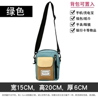 Модель B зеленая с желтым хаки [спортивный стиль/плотная ткань]