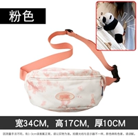 Розовый+подвеска