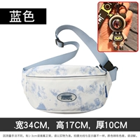 Синяя космическая подвеска