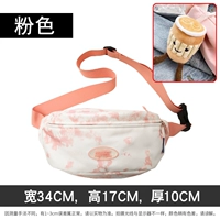 Розовая чайная чашка, подвеска