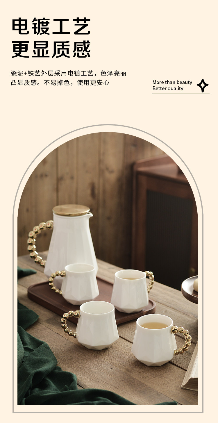 Графин со стаканами 北欧轻奢陶瓷冷水壶耐高温客厅高颜值水杯凉水壶茶杯水壶家用套装