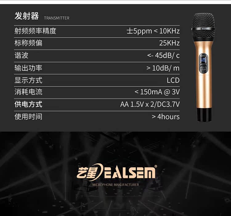 mic thu am Hội nghị micro không dây Art Star tại nhà Hát một cho một sân khấu Máy tính và cắm micro ngoài trời mic loa kéo