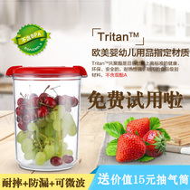Germany imported fresh-keeping box Vacuum fruit storage box Refrigerator microwave oven lunch box sealed carrying plastic set box