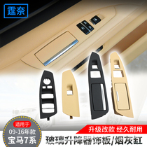  Suitable for BMW 7 Series 730 735 740 745 X1 New 3 Series door ashtray F02 Ashtray cover