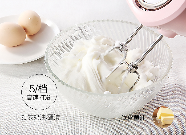 Máy đánh trứng đẹp gia dụng điện nhỏ cầm tay mini máy tự động và máy trộn bột - Máy trộn điện máy đánh trứng braun
